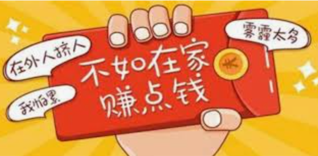 玩游戏赚钱攻略，日赚50元，推荐稳定收益小游戏app