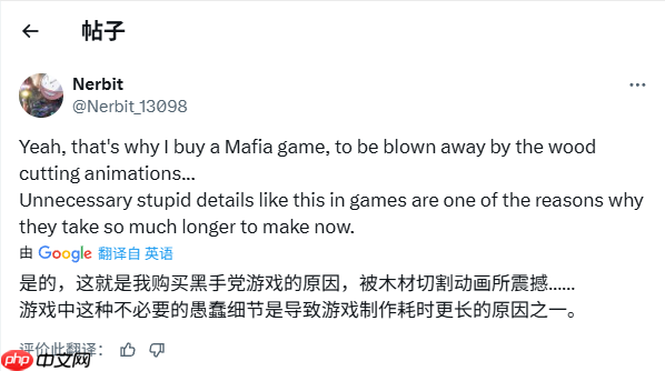 四海兄弟与荒野大镖客动画对比引争议:过于注重细节?