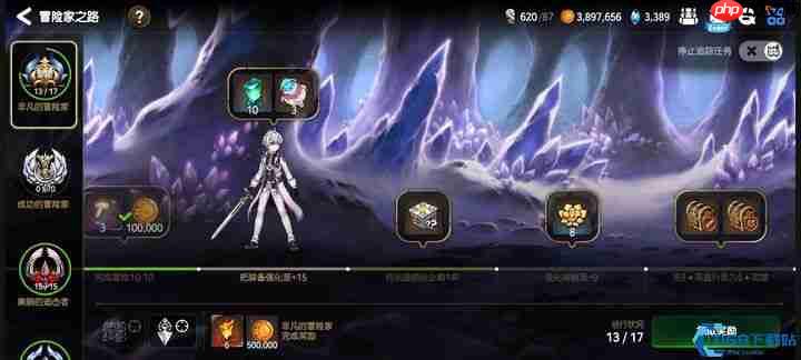 第七史诗后记系统全面解析:高效刷取红叶与催化剂指南