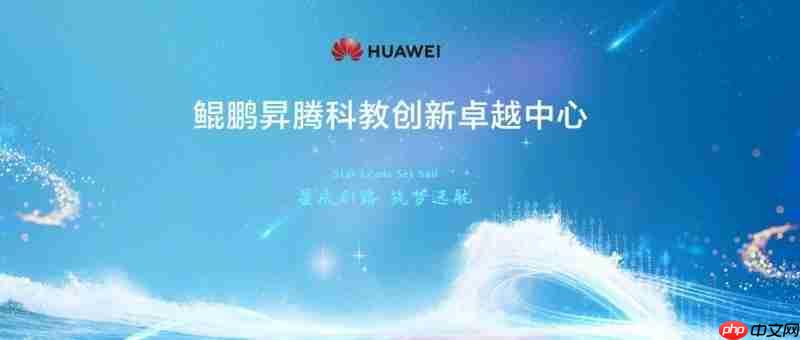 浙大“卓越中心”发布两项成果突破,为航空航天科学计算注入新动能