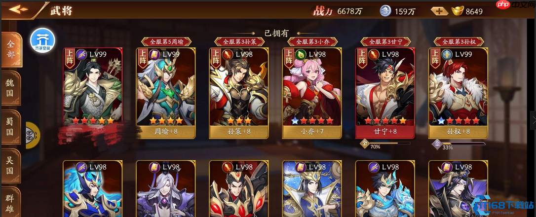 白嫖之王开局秘籍：抽到啥玩啥的万能阵容指南