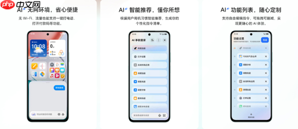 荣耀畅玩70 Plus今日开售:骁龙6s Gen3+7000mAh