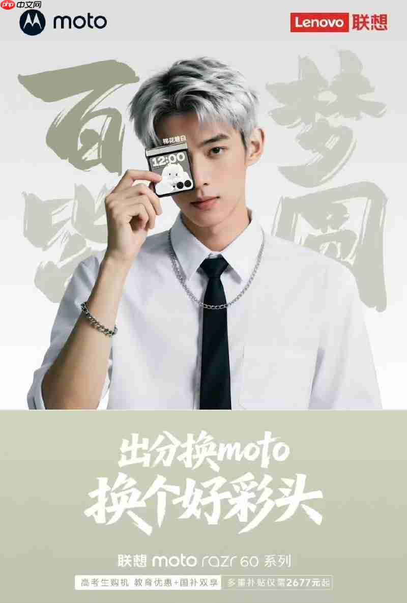 折叠屏真香预警:暑期想换小折叠?别错过这款降价狠、体验稳、颜值高的系列