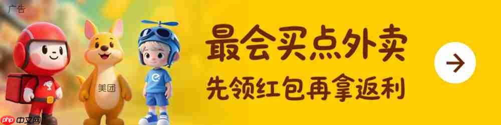 美团发文承诺:绝不自营,绝不下场与商家竞争,只做好基础设施建设