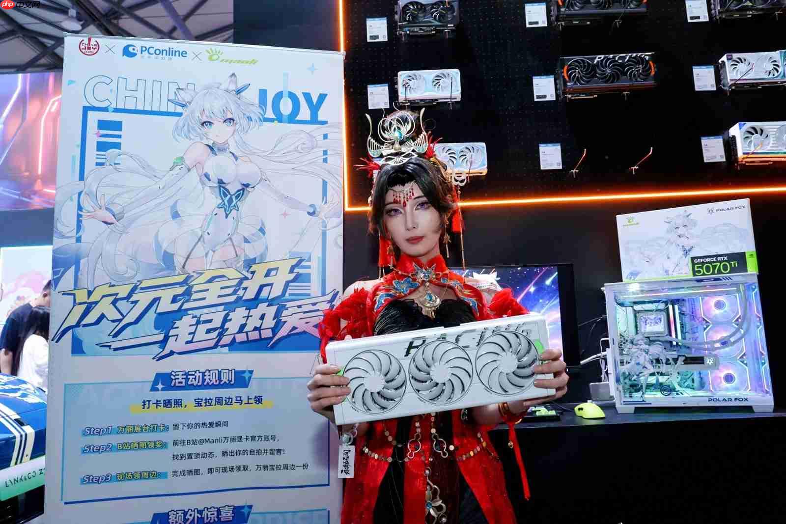 火热氛围万众瞩目,太平洋网络2025 ChinaJoy展台等你来!