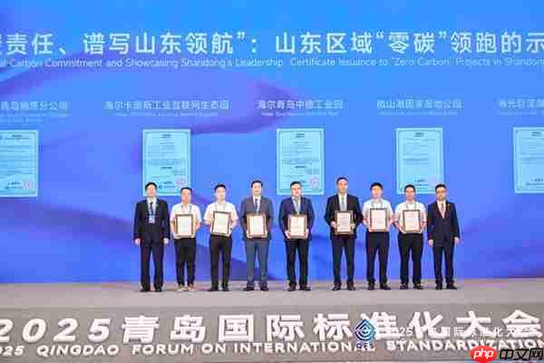 家电战火蔓延到工厂 海尔智家获“零碳园区”认证 谁会是第二个