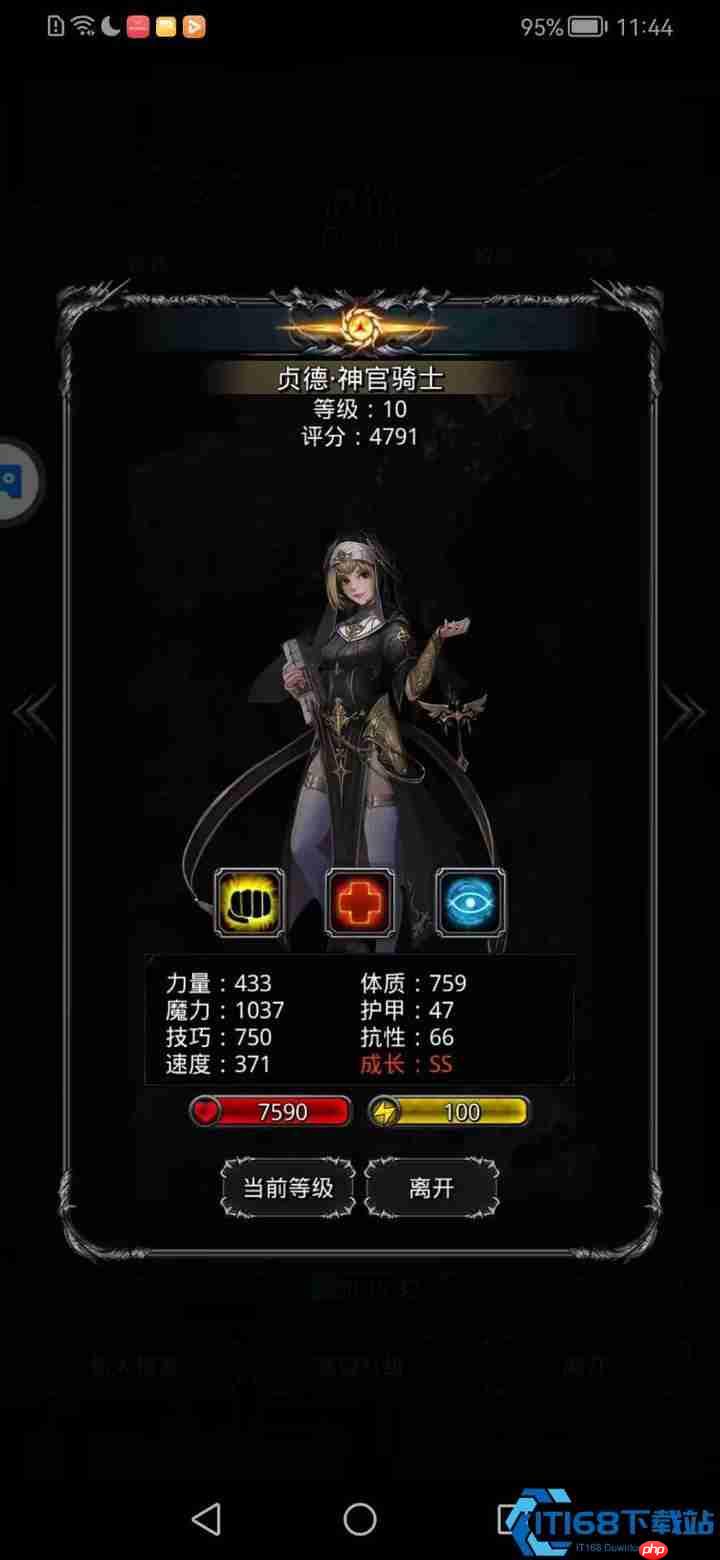 裂隙56层无红锤通关攻略：中期挑战稳如泰山