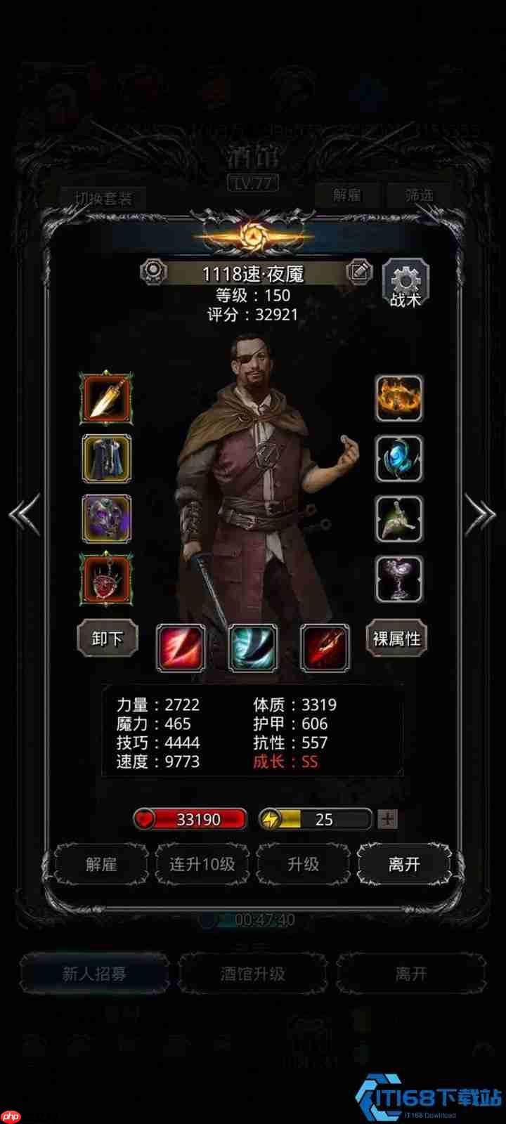 裂隙56层无红锤通关攻略：中期挑战稳如泰山