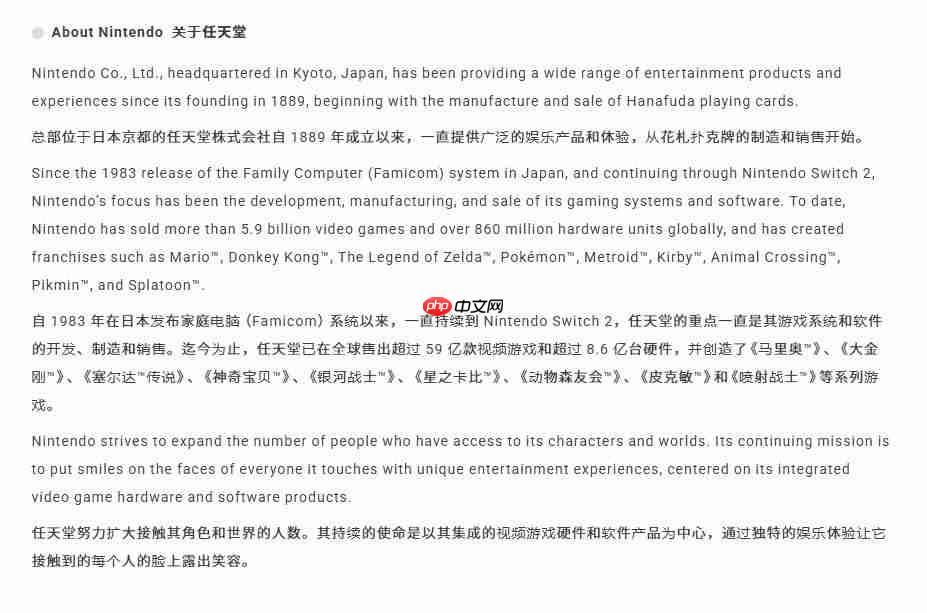 任天堂历史销量数据：硬件超8.6亿台 软件近59亿份