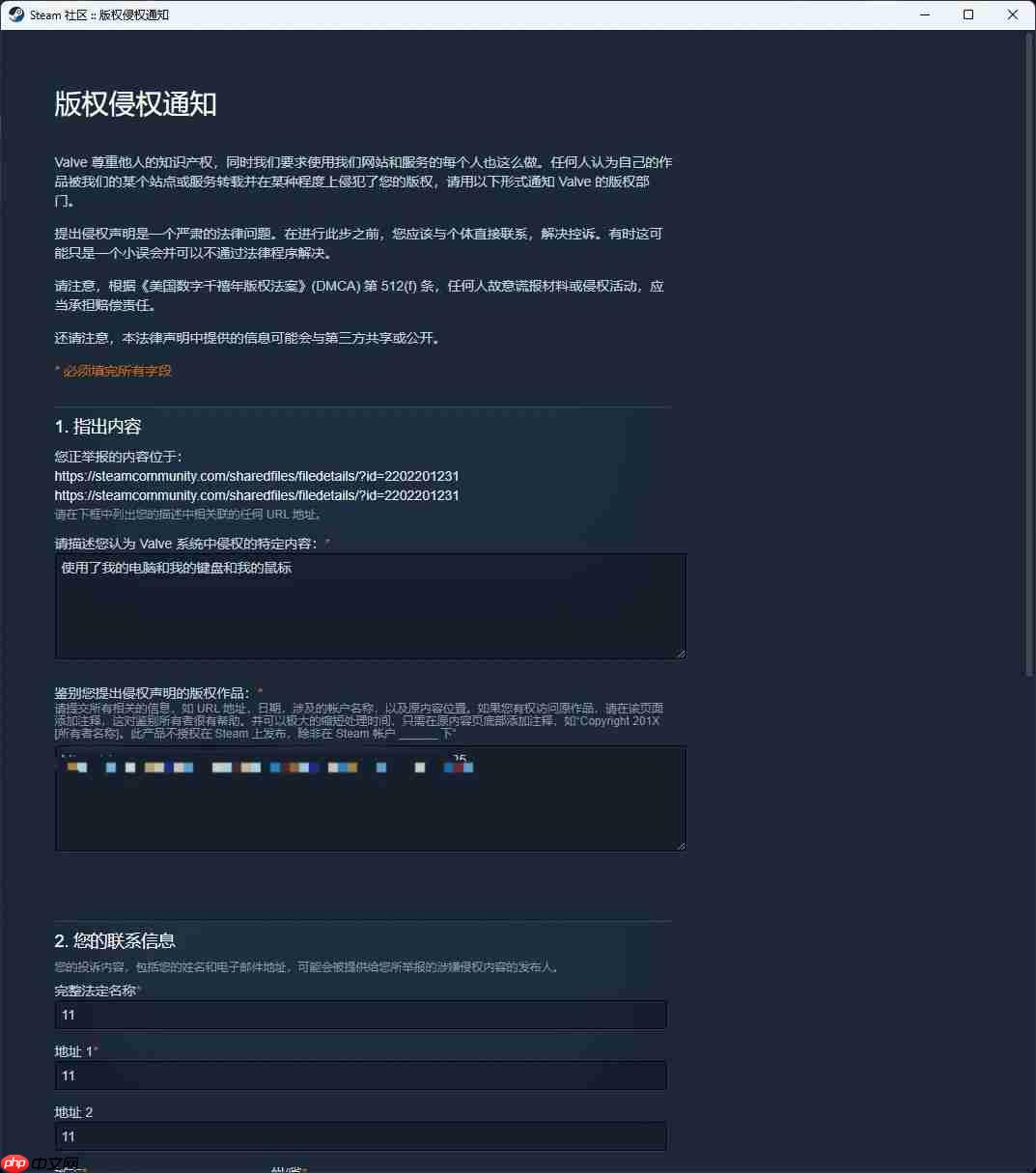 下架危机!steam创意工坊大量模组遭恶意举报!
