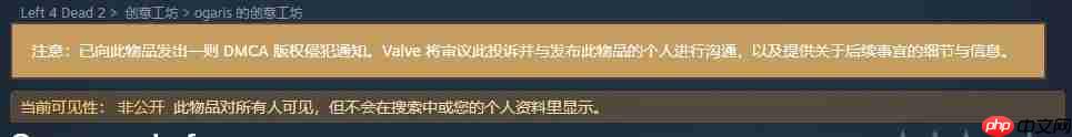 下架危机!steam创意工坊大量模组遭恶意举报!