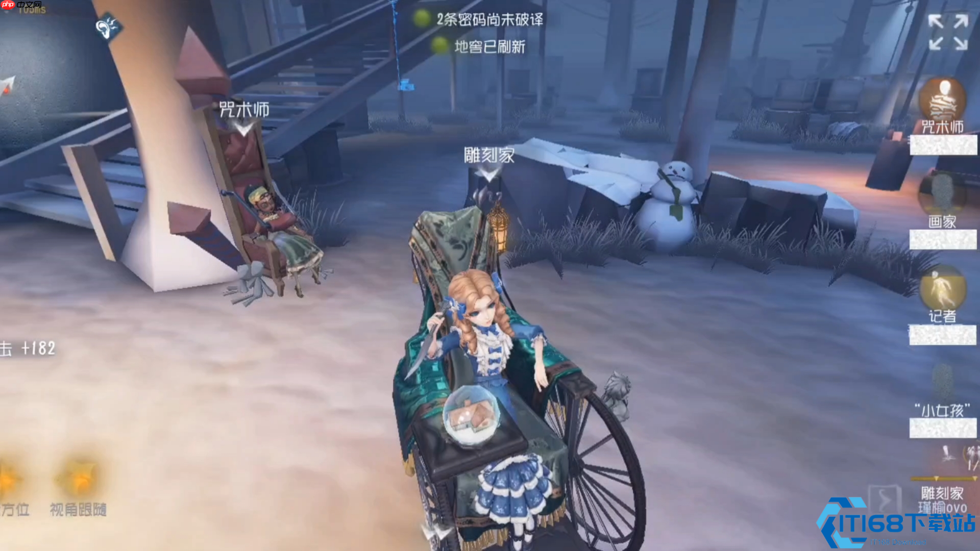 雕刻大师的艺术狩猎：操纵雕像的追击艺术