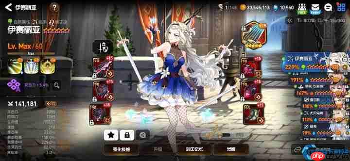 史诗大陆制霸指南:必练角色与高效养成终极策略