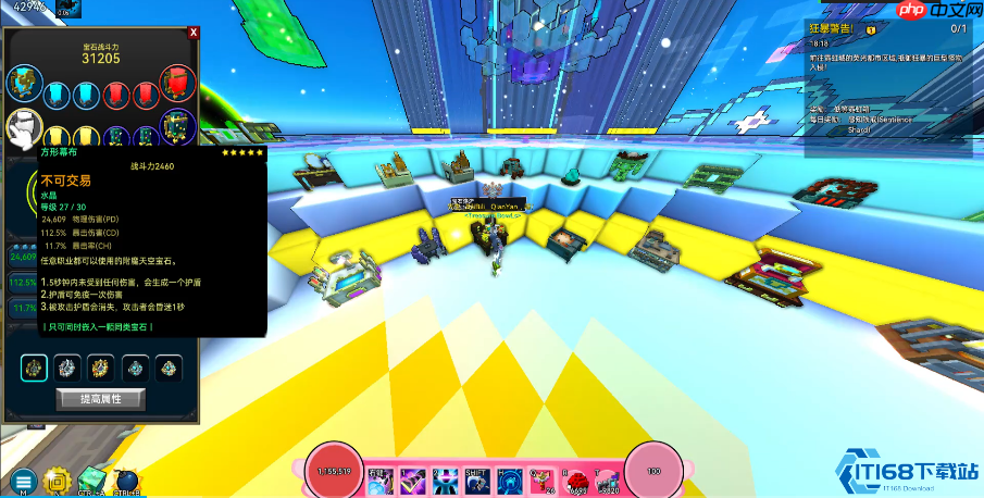 忍者战力飙升秘籍:附魔宝石搭配全攻略