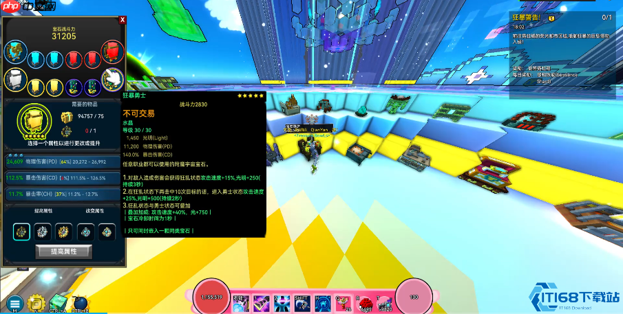 忍者战力飙升秘籍:附魔宝石搭配全攻略