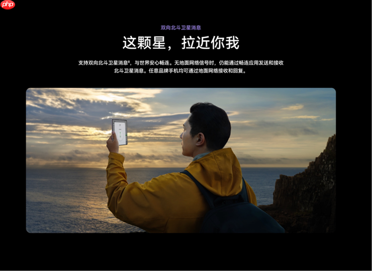 暑假出门带它太香了!华为Mate X5优惠4000元,现在入手正合适