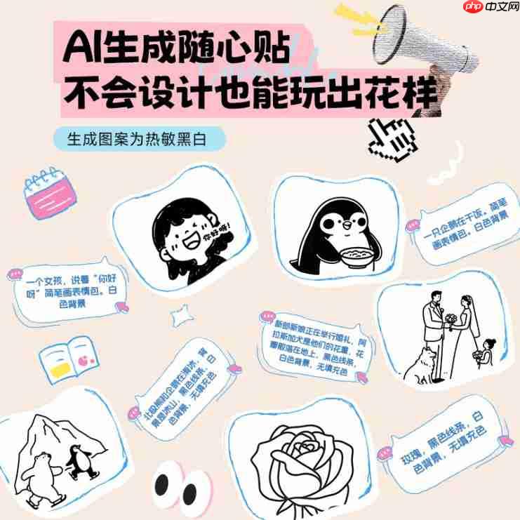 有了乐立克AI标签机,分类变表达,收纳成创作