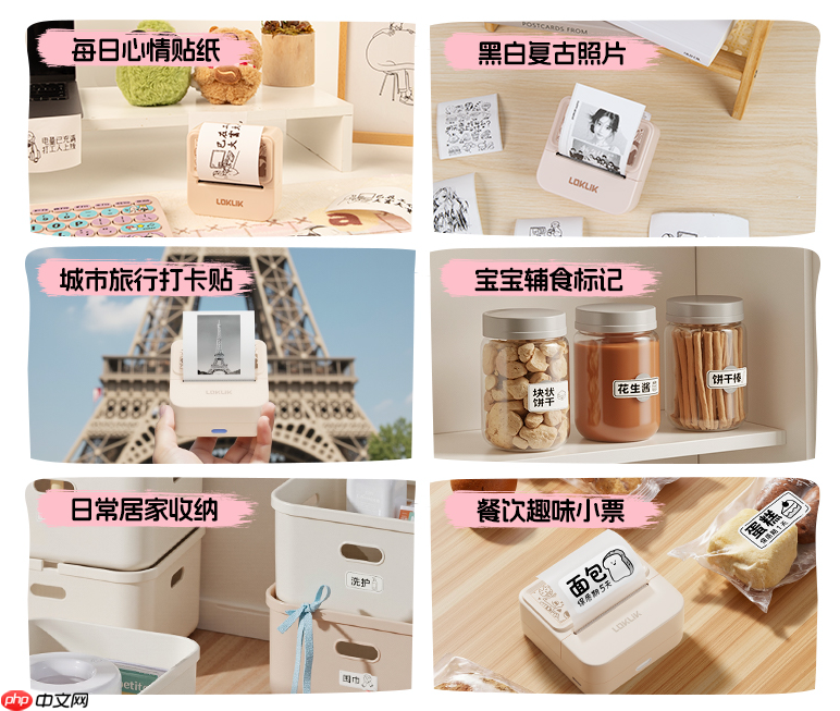 有了乐立克AI标签机,分类变表达,收纳成创作