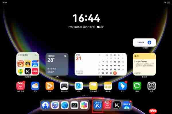 从跨设备无缝接续到拖拽问小艺 鸿蒙版酷狗音乐这些功能绝了