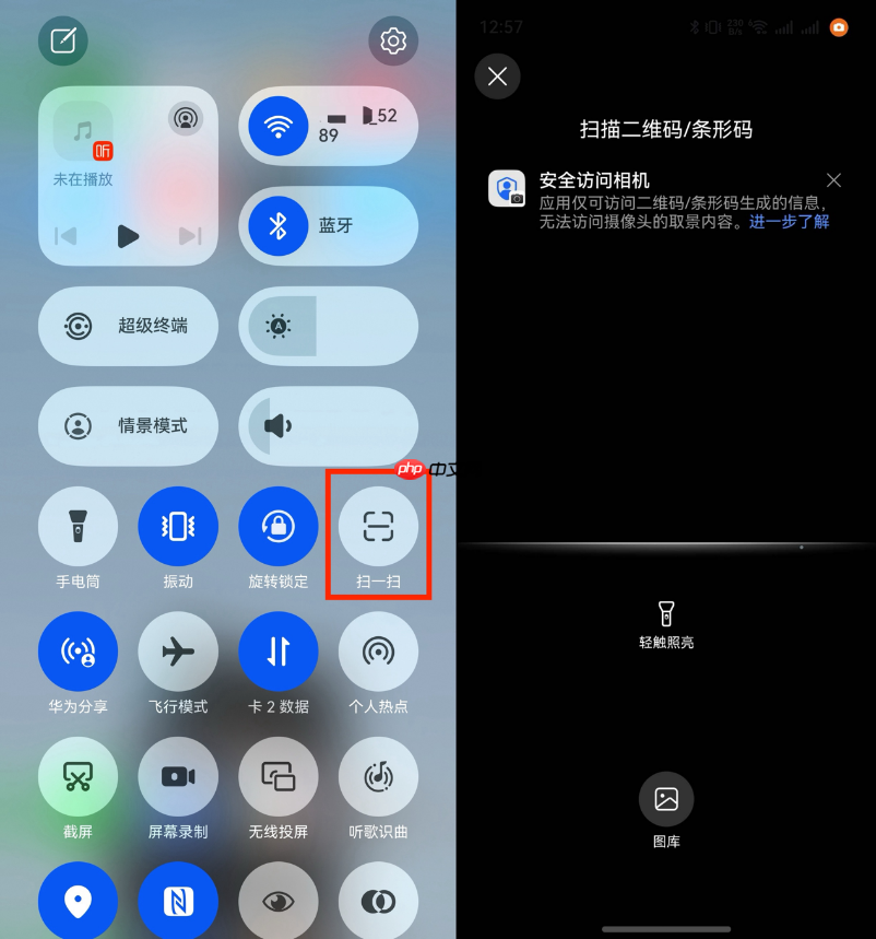小艺语音拉会、会议接续…一文告诉你，钉钉在鸿蒙5上有哪些全新升级