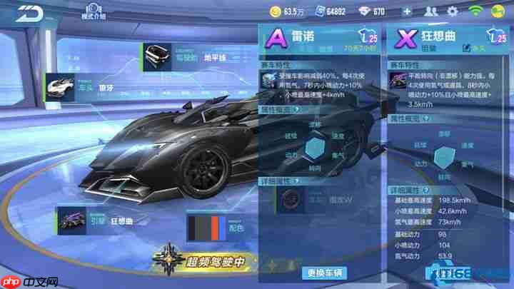 点券神车组装指南:零氪玩家必看攻略