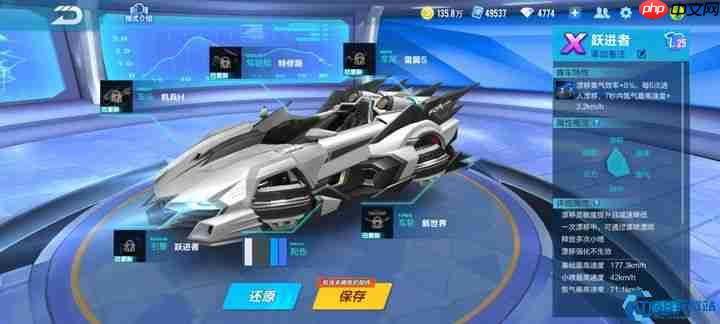 点券神车组装指南:零氪玩家必看攻略