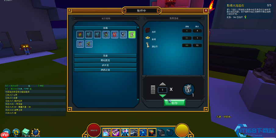 龙魂之力战力火箭 合成强化完全指南