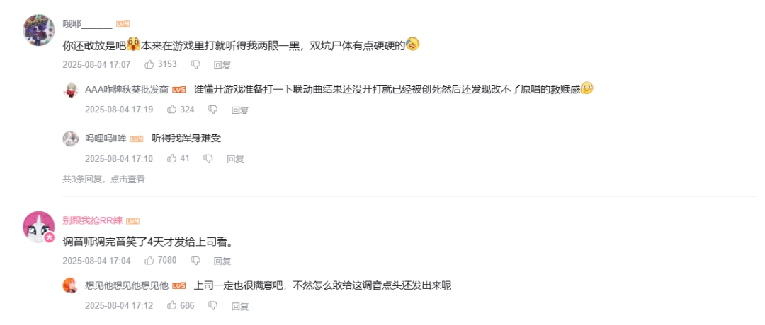 《初音未来:缤纷舞台》X《女神异闻录5:皇家版》联动 全新美图&MV欣赏!