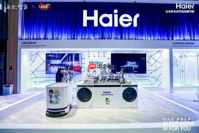 海尔智家再入《财富》世界500强,强在哪里?