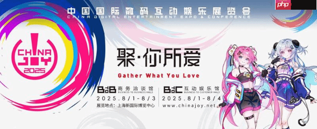 ChinaJoy 2025热力全开 闪迪携合作伙伴共绘互动娱乐新图景