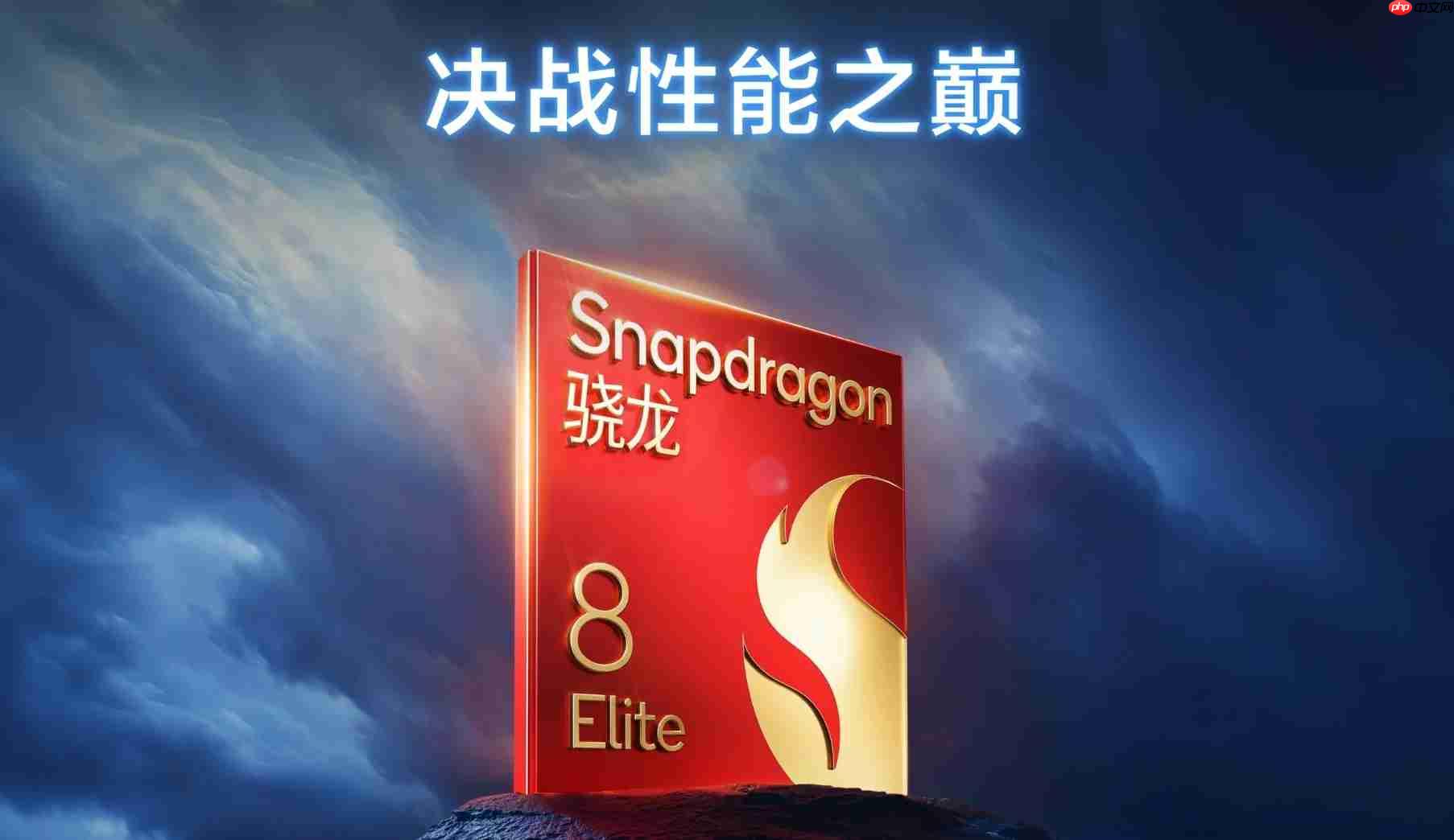 开启奇妙冒险！realme将亮相2025 ChinaJoy骁龙主题馆