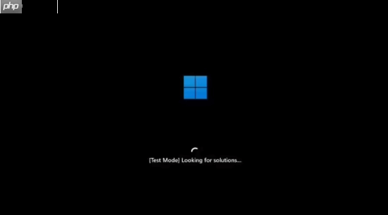 微软Windows 11快速机器恢复功能测试:自动修复启动故障