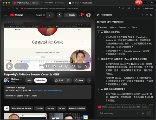 一个200美元的AI浏览器 想重新教会我上网