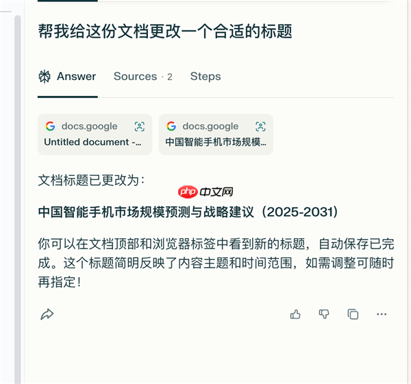 一个200美元的AI浏览器 想重新教会我上网
