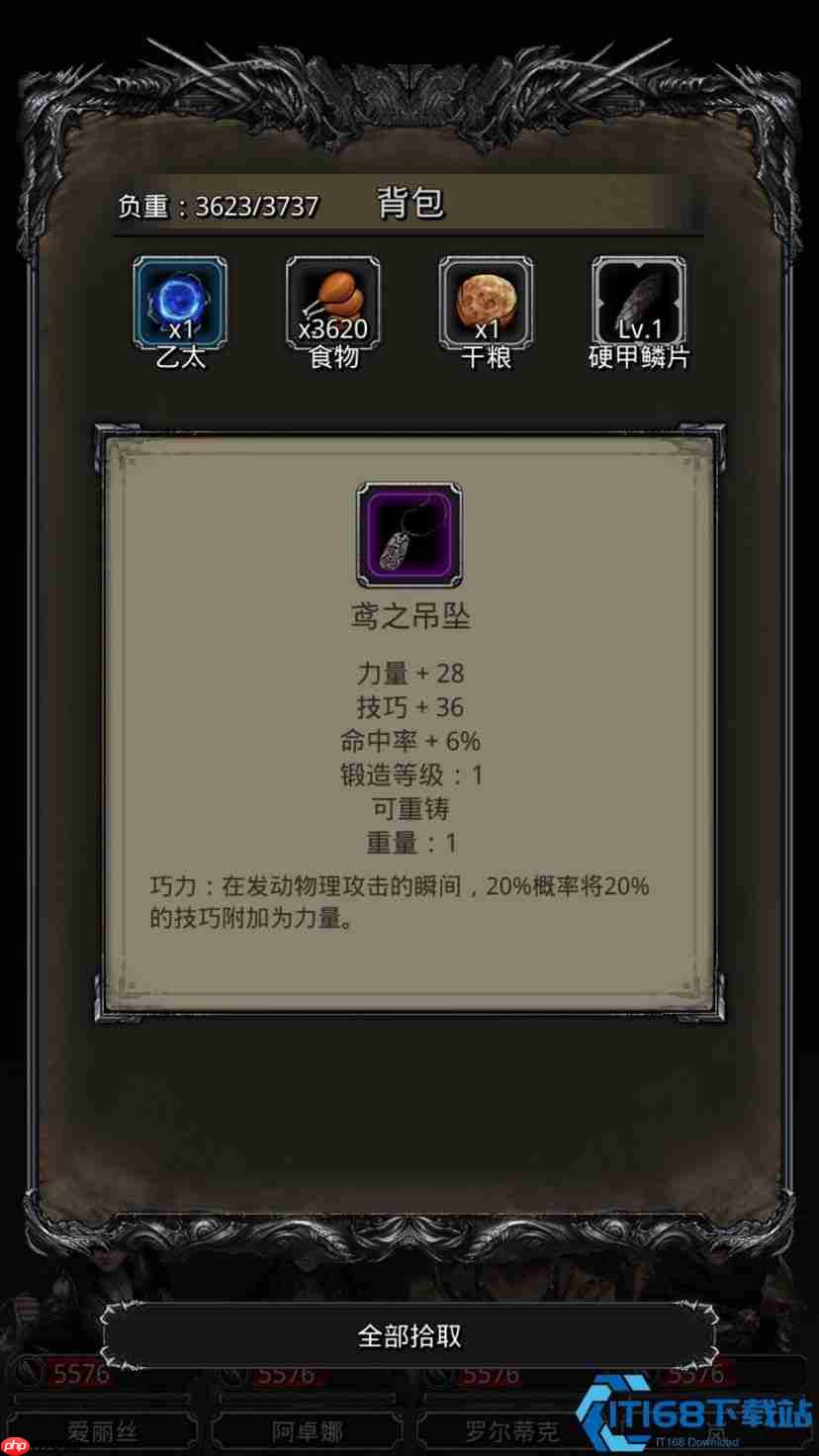 防火芯片速拿攻略：熔岩巨人这样打最稳