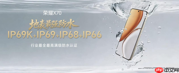 年度超值手机荣耀X70今日开售1399元起！旗舰配置体验拉满