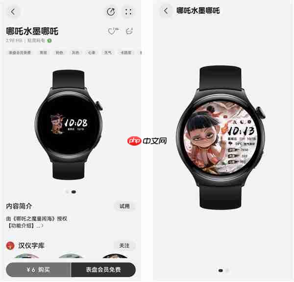 速看!《哪吒2》上线华为视频 躺平在家也能有影院级享受!