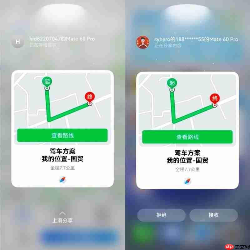 鸿蒙版腾讯地图升级:AI搜索、导航无缝流转 打造高效出行新体验