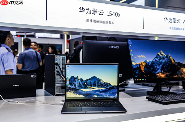 华为擎云亮相政法展：以场景化方案赋能政务数字化筑牢法治建设技术基石