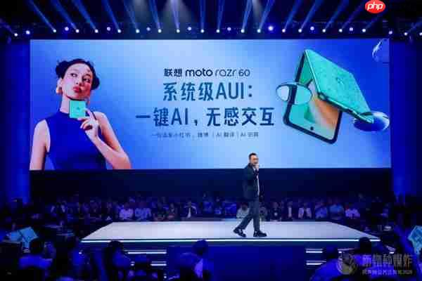 无感伴随+情感连接!吴声阐释联想moto AI三重升级体验