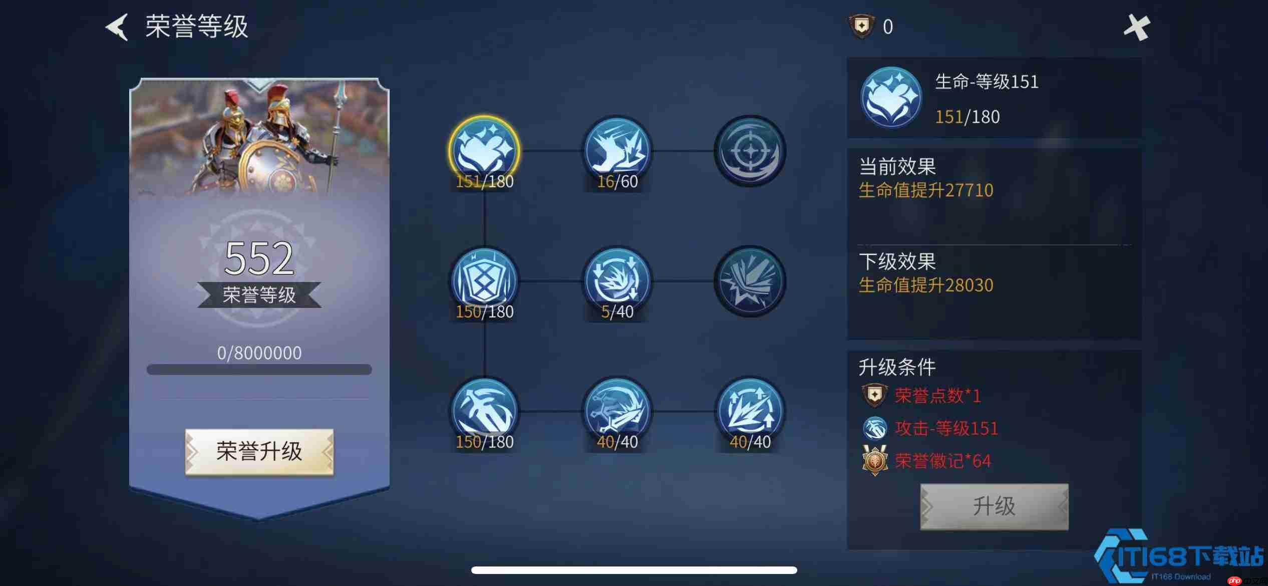 龙之国物语最强技能搭配指南