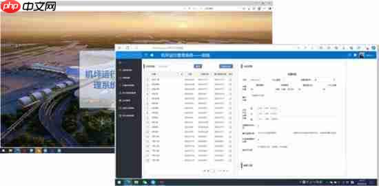 活字格低代码赋能机场智慧运营,数智化转型实践新路径