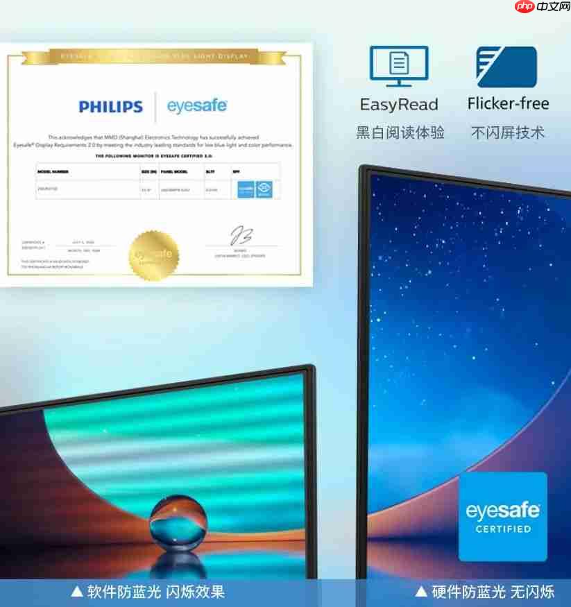 赋能政企办公!飞利浦24B2N2100商用显示器,进阶办公体验!