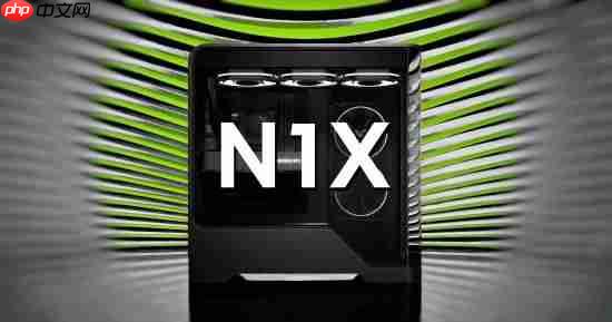 NVIDIA N1X笔记本处理器性能大揭秘，跑分不及RTX 5060一半