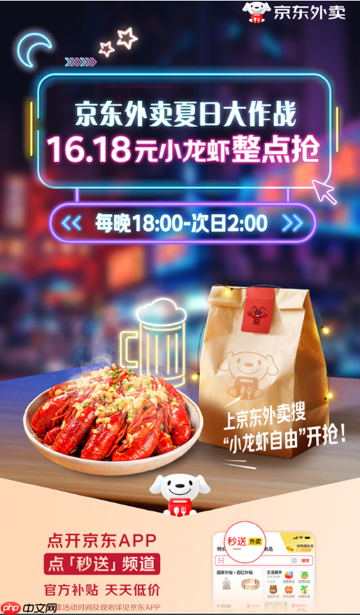 曝阿里将推“超级星期六”外卖计划 未来100天每周六都有