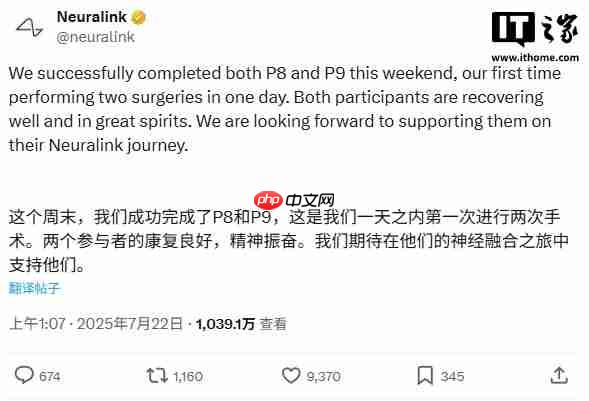 首次:马斯克 Neuralink 宣布在一天内完成两台脑机接口植入手术