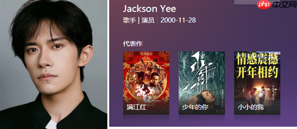 李想称拍《理想传》会选易烊千玺演自己 陈鲁豫听了竖大拇指:可以