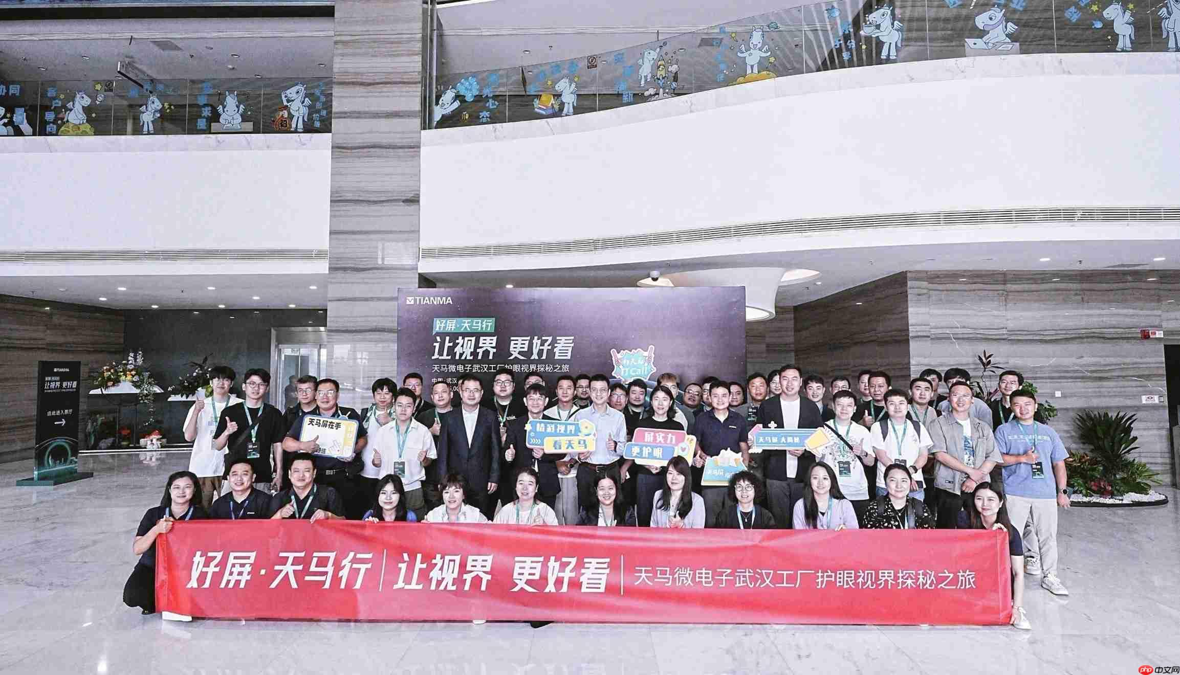 如何打造一块护眼好屏?天马是这样回答的