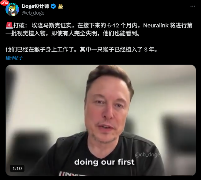 马斯克脑机重大突破!能让玩家不动手玩《神界 原罪2》