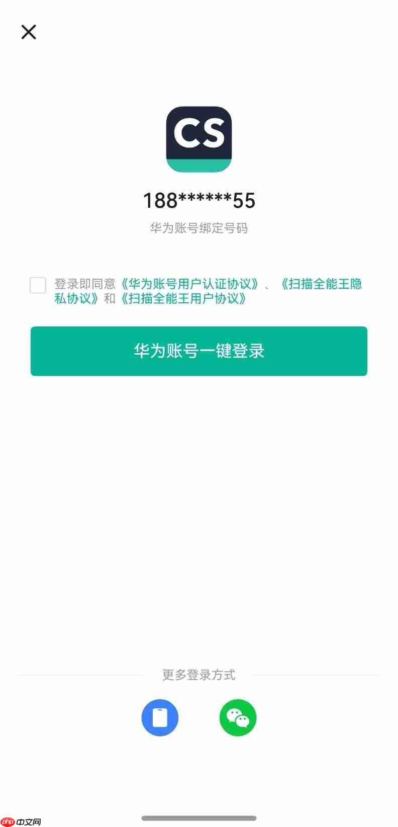 拍照即转Word！鸿蒙版扫描全能王重磅更新，文件处理效率翻倍